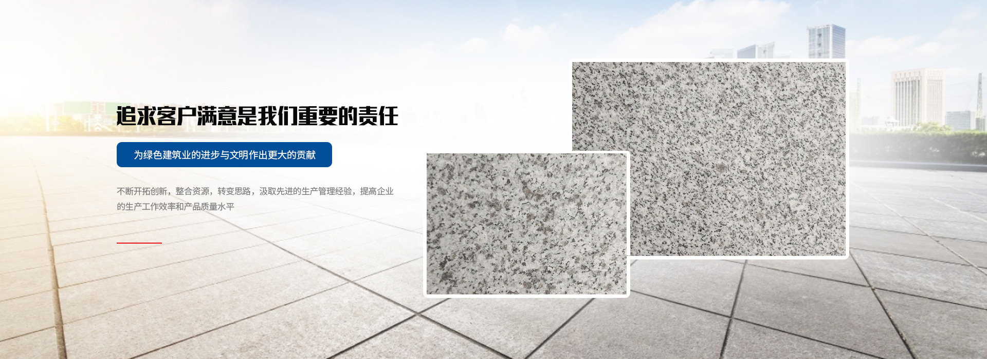 湖北九邦石業(yè)有限公司